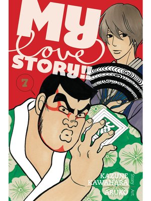 cover image of My Love Story!!, Volume 7